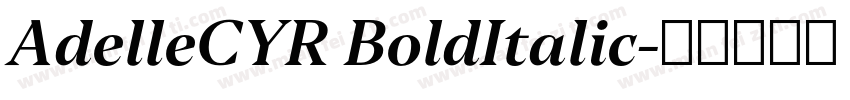 AdelleCYR BoldItalic字体转换
